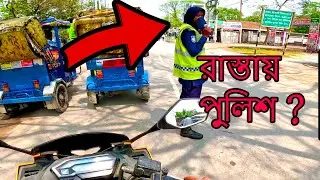 Kurigram City | Bike Riding With Honda CBR Repsol
