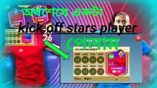 Kick off stars 🌠🤩 card player 🌟✅😄