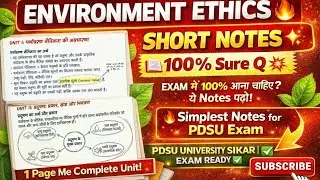 Environment ethics (Sec) Semester Exam #shekhawatiuniversitysikar #SEC #top10