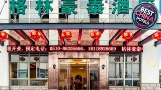 GreenTree Inn JiangSu Wuxi Jiangyin Huashi Avenue Huaxi Village Business Hotel | China 🏨