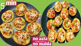 5 Minutes High Protein Pizza Bites | Healthy Kids Lunchbox Ideas | Tiffin Recipes | Breakfast Recipe