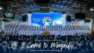 Я пришел, чтобы возвеличить | JMCIM Central | Хор &laquo;Лучшее поколение Иисуса&raquo; | Воскресная общая сл...