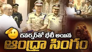 AP DGP Goutam Sawang meet Governor Biswabhusan Harichandan || Bezawada Media