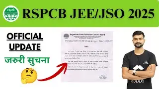 RSPCB JEE JSO EXAM 2025 OFFICIAL UPDATE REGARDING CORRECTION POSTPONE DATES
