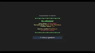 funtime ban autobuy 4.3