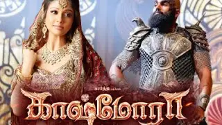 Kashmora first look poster review | Karthi, Nayanthara, Sri Divya