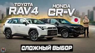 Resale Value or Quality? 2026 Toyota RAV4 vs. Honda CR-V. A Comprehensive Comparison