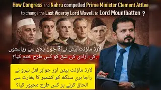 How Nahru, Congress, and Mountbatten Turned Kashmir  Into South Asia&rsquo;s Most Sensitive Dispute