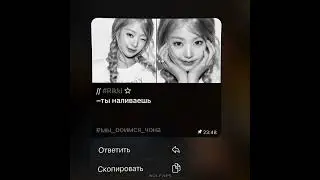 если хотите вступить пишите в тг @chons1 #wolfvips #kf #ищем_нью #recomendation #reactions
