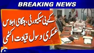 High-Level Security Meeting Held at Corps Headquarters on KP Situation | Breaking News