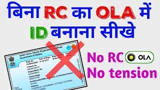 How to create an ID in Ola without RC // How to create a driver ID in Ola without RC