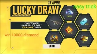 How to win in free fire Lucky draw easiest trick 😉