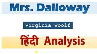 Mrs. Dalloway - हिन्दी | M.A English Literature | UPSC Mains English Literature