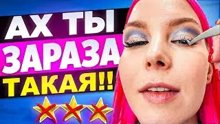 ПРИБАВИТЬ МАКИЯЖЕМ 20 ЛЕТ / Обзор салона красоты в Москве