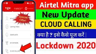 Airtel Mitra App New Update | Airtel Cloud Calling | Lockdown Special | rakesh airtel telecom gumla