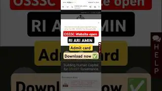 OSSSC WEBSITE OPEN /download your Admit card/RI ARI AMIN admit card out #osssc#riadmitcard #shorts