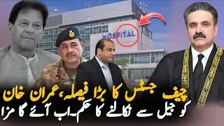 Big Verdict by Chief Justice Yahya Afridi in Imran Khan Case, 4-Day Ultimatum Issued
