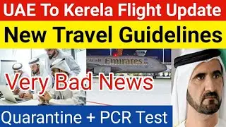 UAE To Kerela New Travel Guidelines | UAE To Kerela Flight Update | Flight News Today