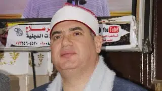الشيخ محمود على حسن  اخر الشورى والزخرف عزاء الحاج أحمد أبوالشحات بنايوس محافظة الشرقية  5 3 2024