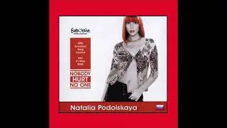 2005 Natalia Podolskaya - Nobody Hurt No One (Radio Edit)