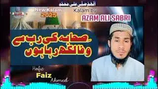 اس چینل ضرور شئیر کریں سبسکرائیب کریں شکریہ 
