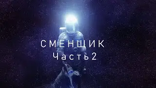 Прохождение The Swapper. Часть 2. Заключительная.