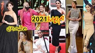 Pakistani Actress At Hum style Award 2021 | red carpet | dance performance | alizeh shah | aima baig