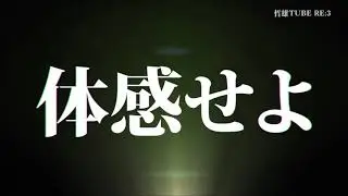 新劇場版「頭文字D」Legend2 闘走   告知