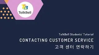 TalkBell Students' Manual - Contacting customer service