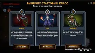 Poker Rogies/1 часть.Обучение