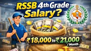 RSSB 4th grade salary.? #rsmssb #4thgrade #salary #rssb @EducationalPeps #motivation 