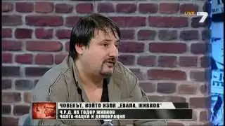 Панко при Карбовски