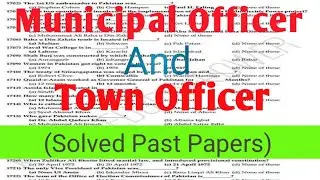 Municipal Officer/Town Officer Preparation||MCQs for MO and TO||Test Preparation