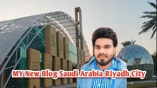 MY New Blog Saudi Arabia Riyadh City  | Sanjay bhaiya Blogs 