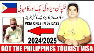How To Apply Philippines Visa From Pakistan | Philippines Visa For Pakistani | Philippines Visa