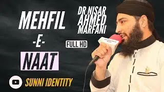 Dr Nisar Ahmed Marfani - 13 December 2017 - Bolton UK