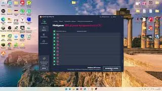 Тест антивируса Avast Free