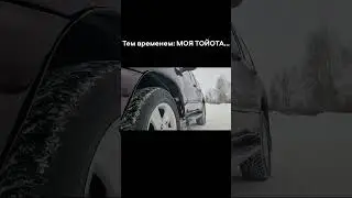Новый Toyota Land Cruiser 100  #landcruiser #automobile