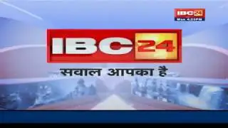 IBC24 || News Headline || 5:00 PM || 4 September 2017