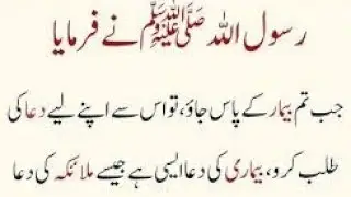 MUNTASIR RASHIDI OFFICIAL is live Bimar ki Ayadat karna Sunnat  Hai Hafiz  Qari  MUNTASIR  RASHIDI