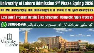 University of Lahore Admission Spring 2026 | UOL Admission 2026 | UOL Admission 2025 | Nursing