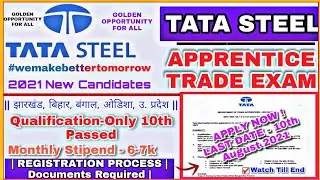 Tata Steel Apprentice 2021 | Tata Steel Apprentice Exam 2021 | Tata Steel Apprentice Notification