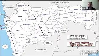 VIJETA.... MPSC , DSP BATCHMAHARASHTRA GEOGRAPHY