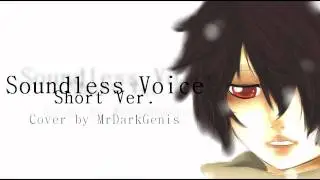 「Soundless Voice」 Ｓｈｏｒｔ ＶＥＲ．【Dark】