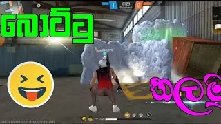 බොට්ටු තලමු 🙄|| lone wolf gameplay in free fire / with SL NAVEEN GAMING🔥