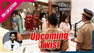 Pocket Mein Aasman | On Location | Kya Rani Ke Liya Police Aai DJ Ke Gahr