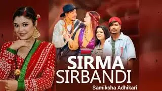 Man Chanchale Mero Para Yestai cha New SongIl Baglung Bajar Ma Timlai Dekheko ll SirmaSirbandi