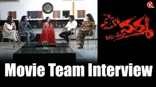 Psycho Varma Team Interview | Natti Kumar, Natti Kranthi, Muskan, Supurna | RTV Telugu