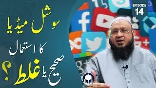 Is Social Media HARAM | Maulana Kafeel Khan | Islam Call