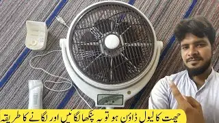 best quality bracket fan How to install wall bracket Fan ||  Electric bracket fan lagane ka tarika